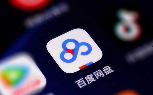 娱乐圈吃瓜百度网盘,百度网盘成热门“瓜源”